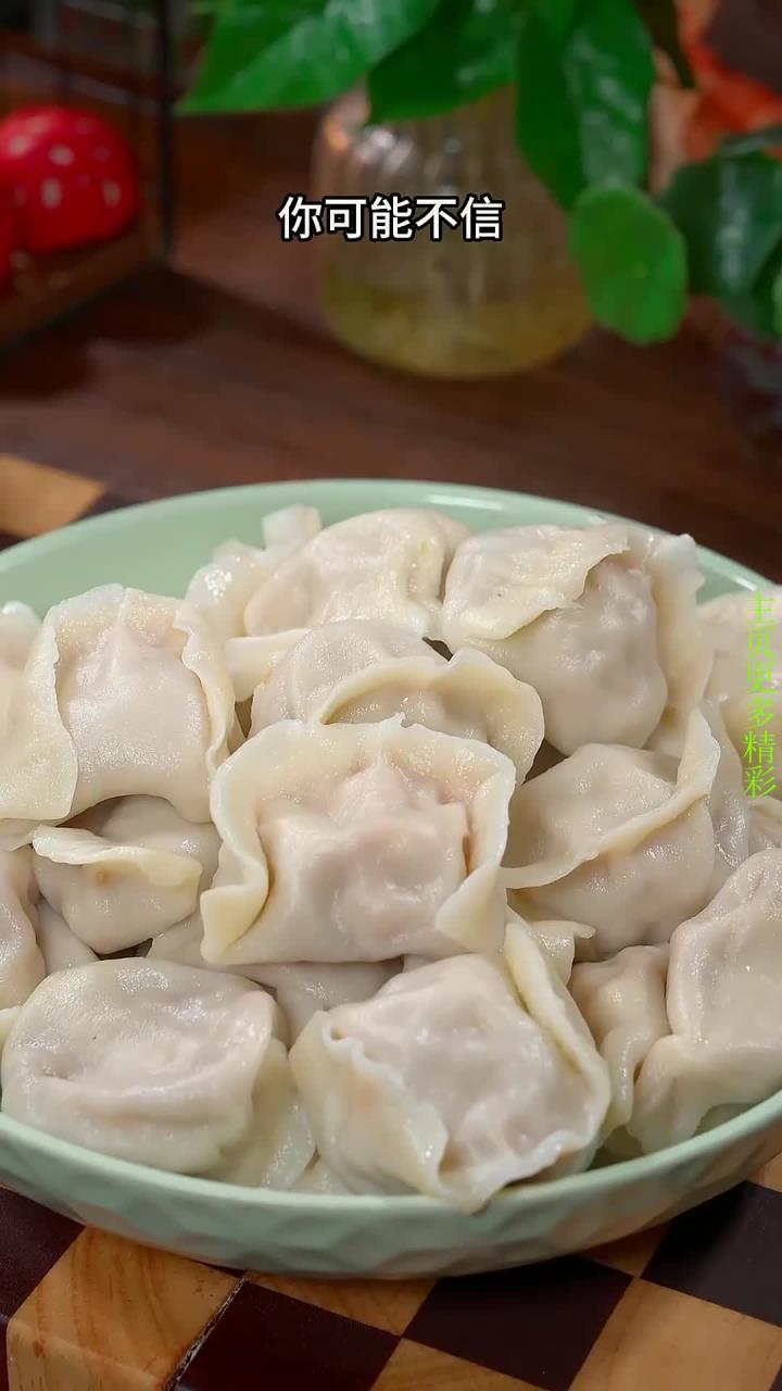 包饺子其实很多人第一步就做错了,你可能不信,但是过几天啊,年夜饭的饺子你可以按照