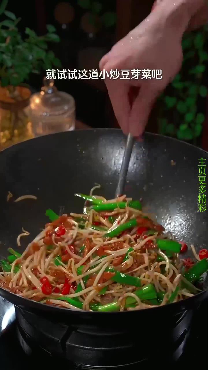 如果你每天抱着大米饭,不知道吃什么,就试试这道小炒豆芽菜吧,好吃又下饭