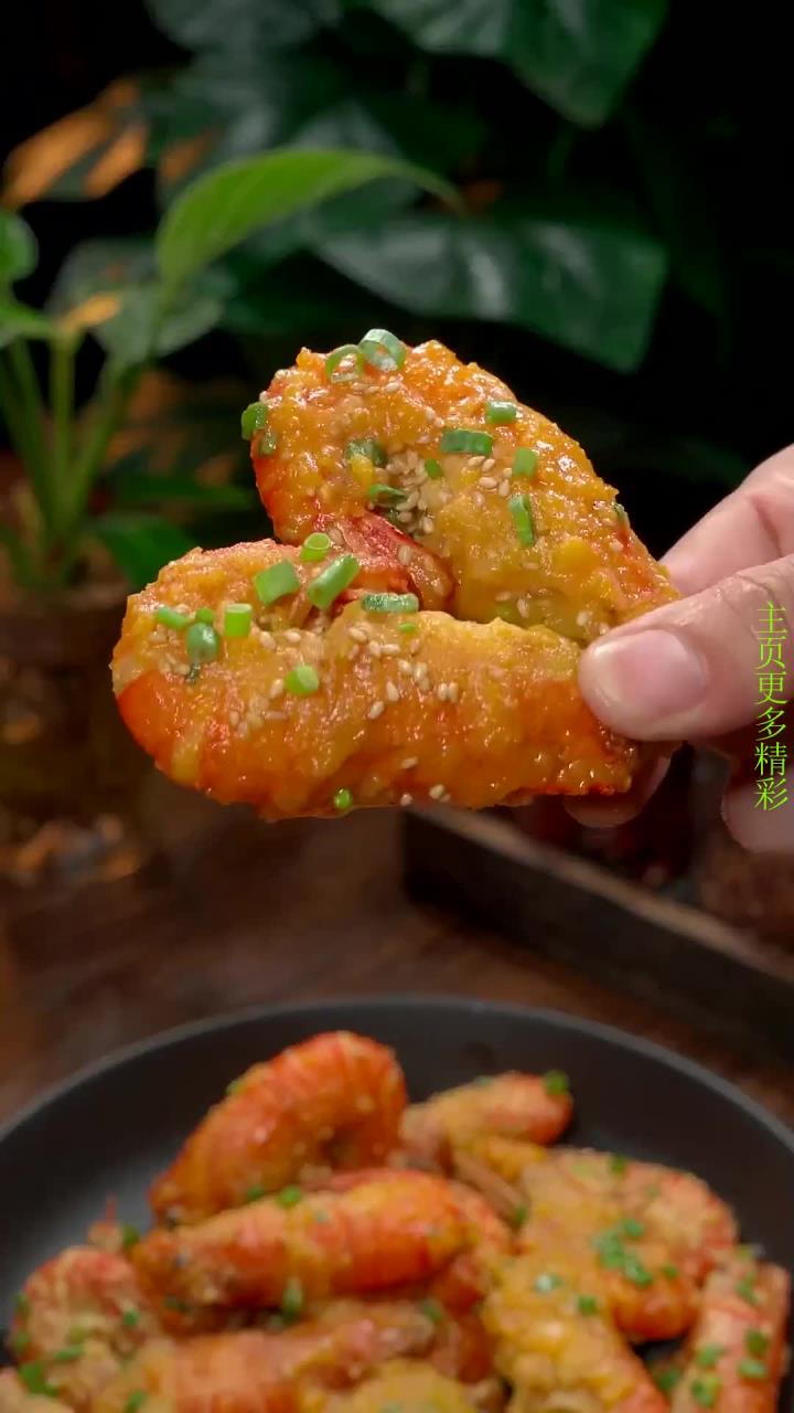 这样做的咸蛋黄焗虾,咸香酥脆,好吃到起飞