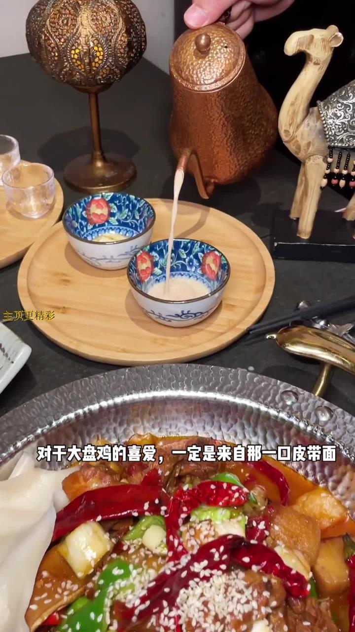 99吃1912异域风情的西北菜,大盘鸡配皮带面,新疆馕配羊肉串绝!1515