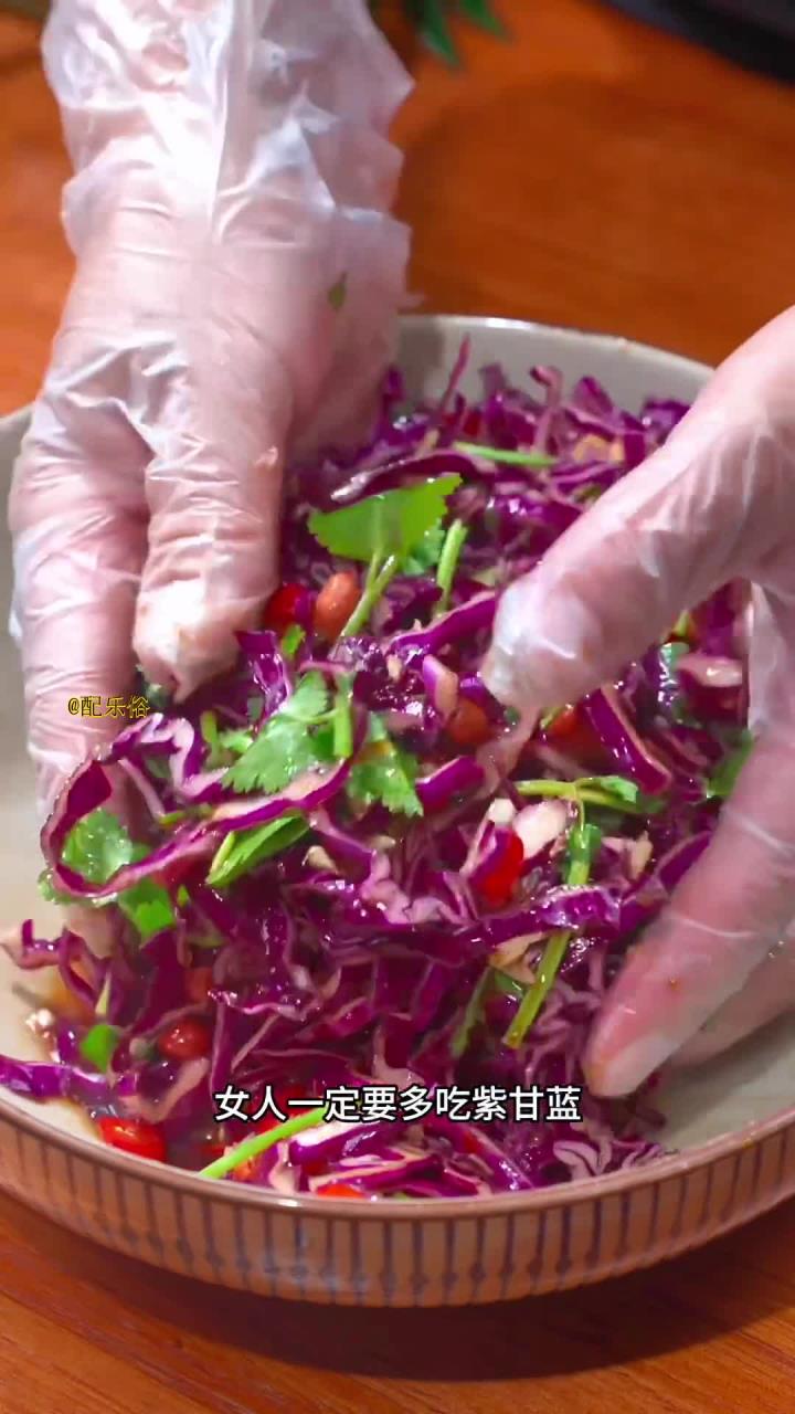 女人必备:多吃紫甘蓝,这个做法一定要收藏厨房小窍门凉拌紫甘蓝