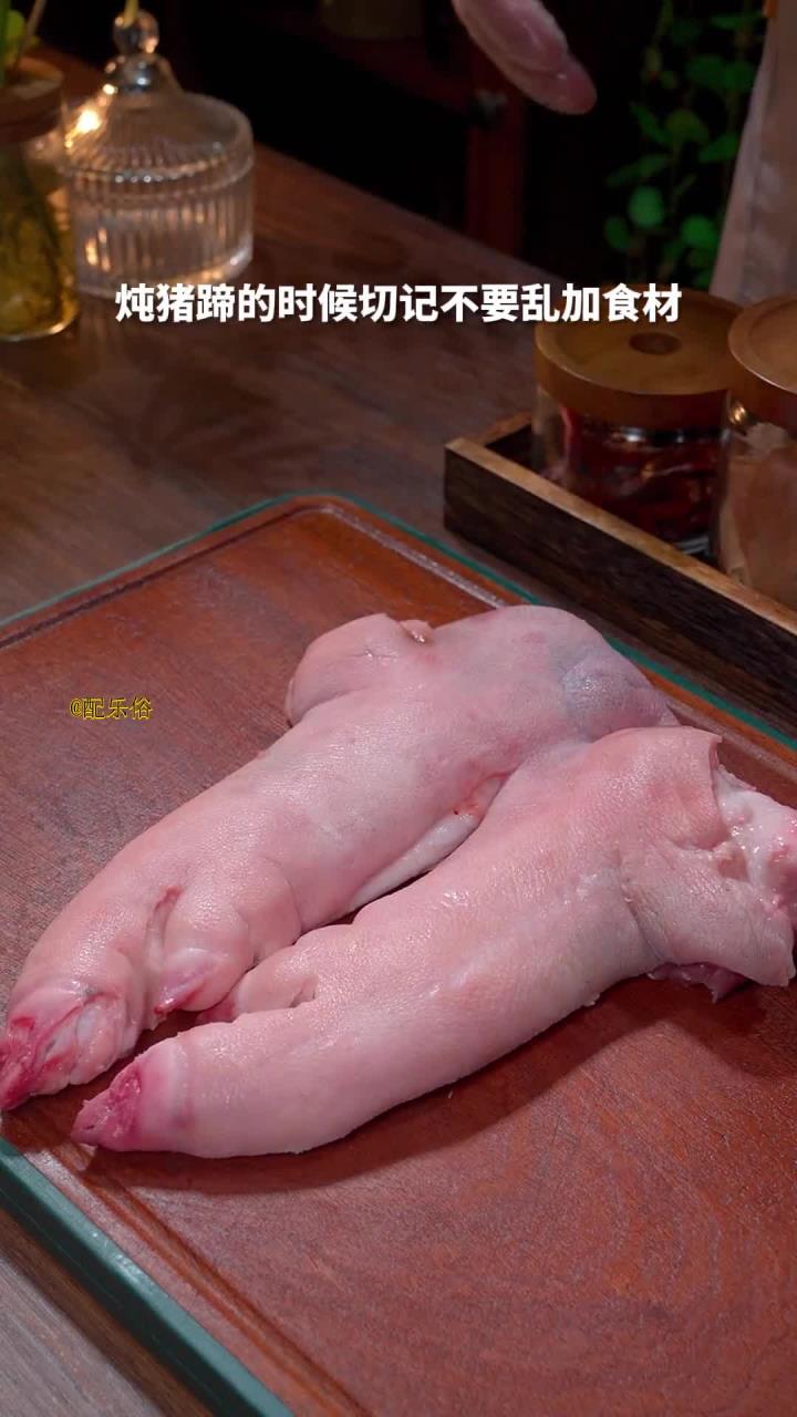 炖猪蹄时别乱放材,只需多加这一步,猪蹄便会软烂入味,入口即融炖猪蹄