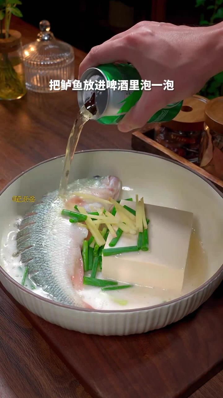 啤酒煮鲈鱼,老少皆宜的绝佳美味!