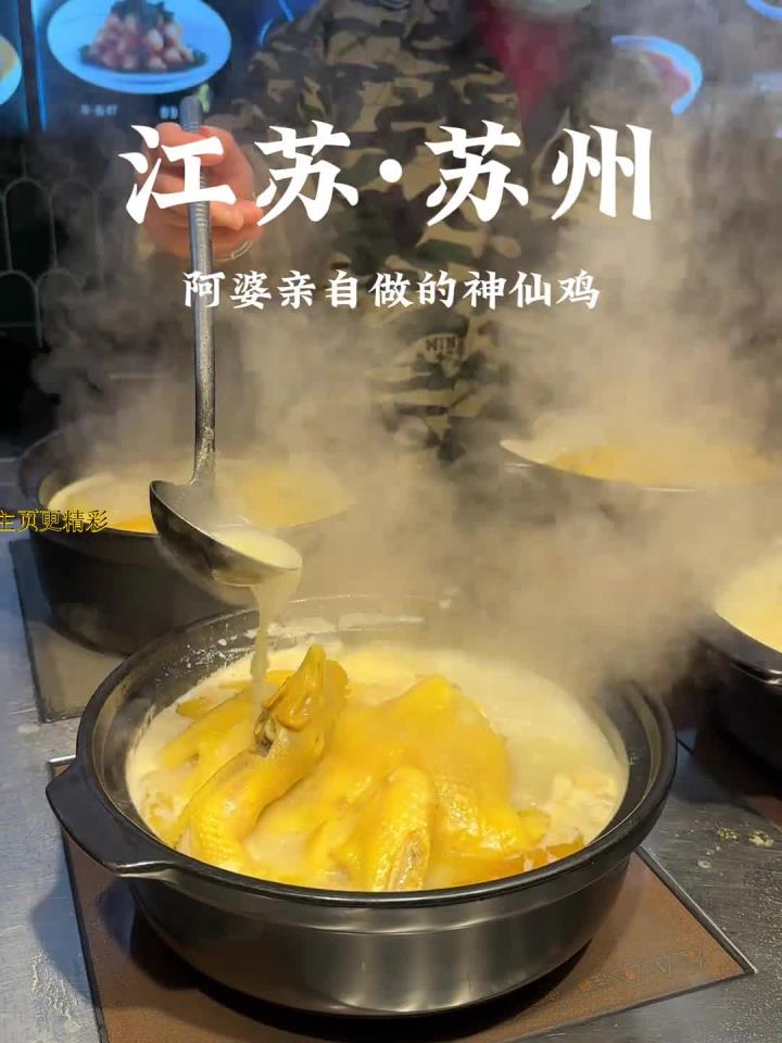 两小时车程,吴江美食让人心动!