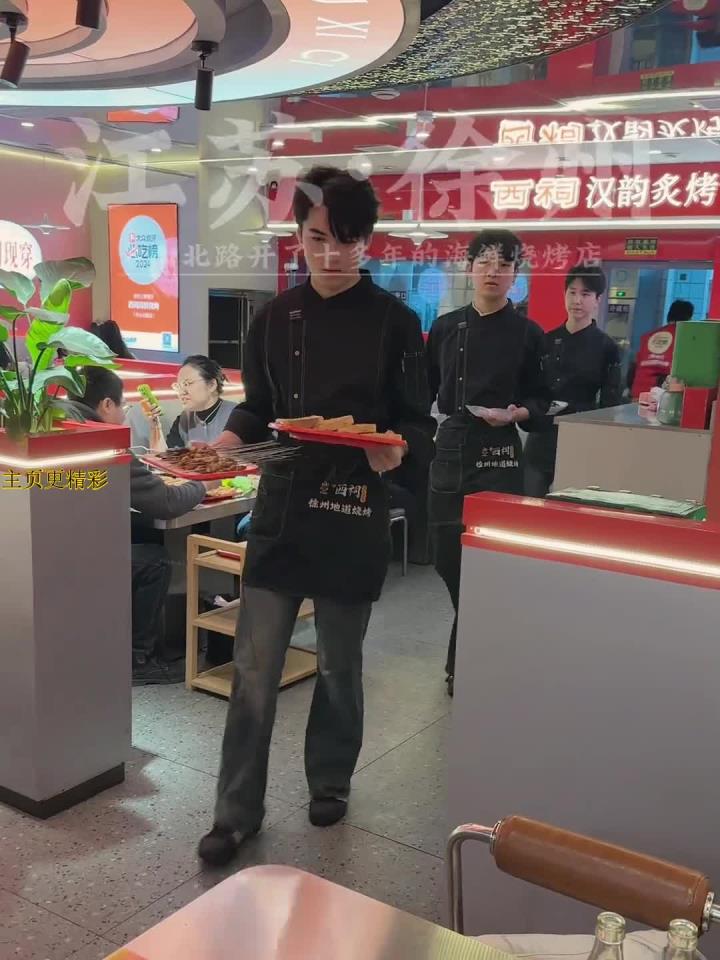 探秘徐州:不可错过的烧烤美味!