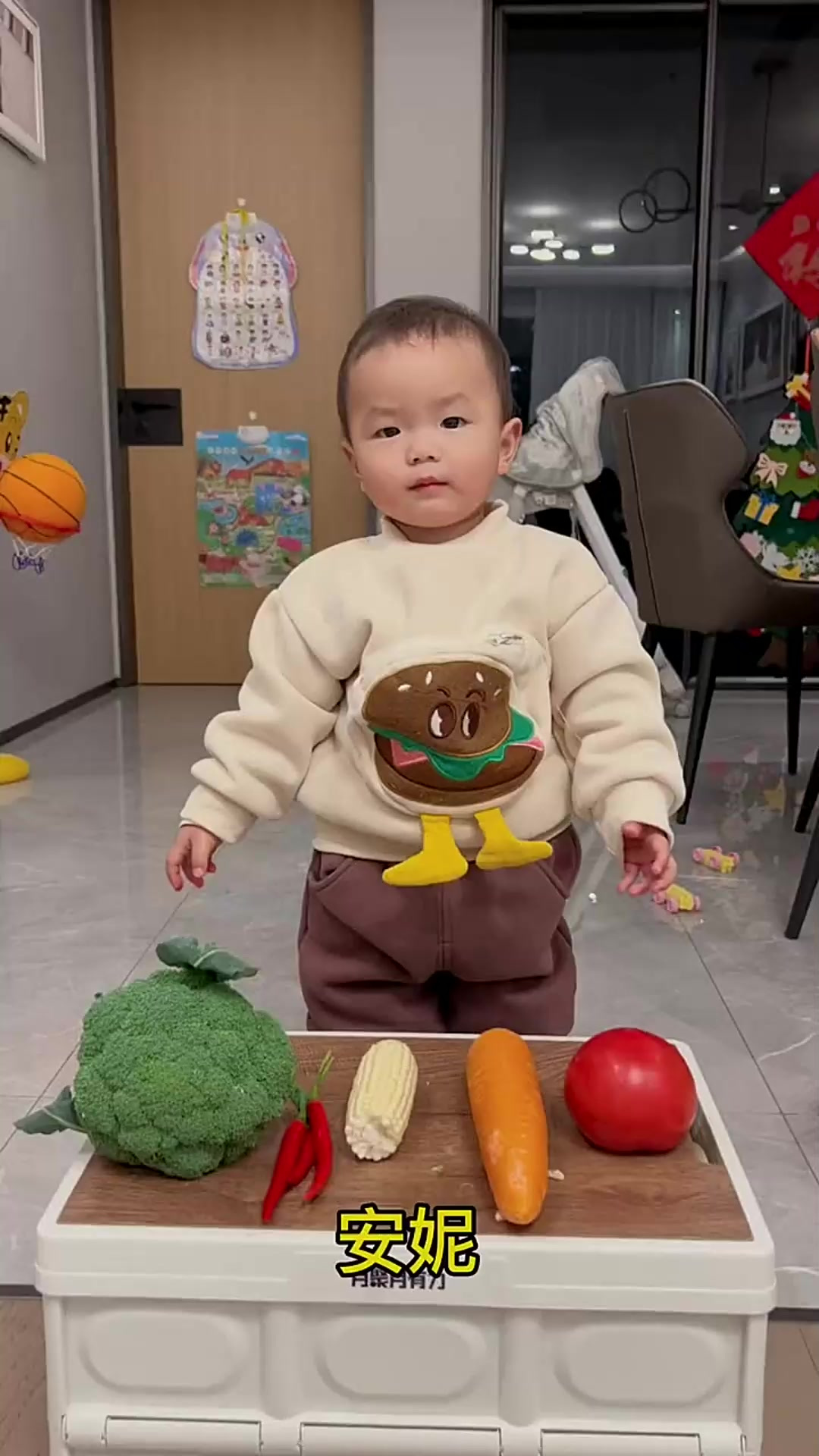 宝宝今天又认识了五样蔬菜