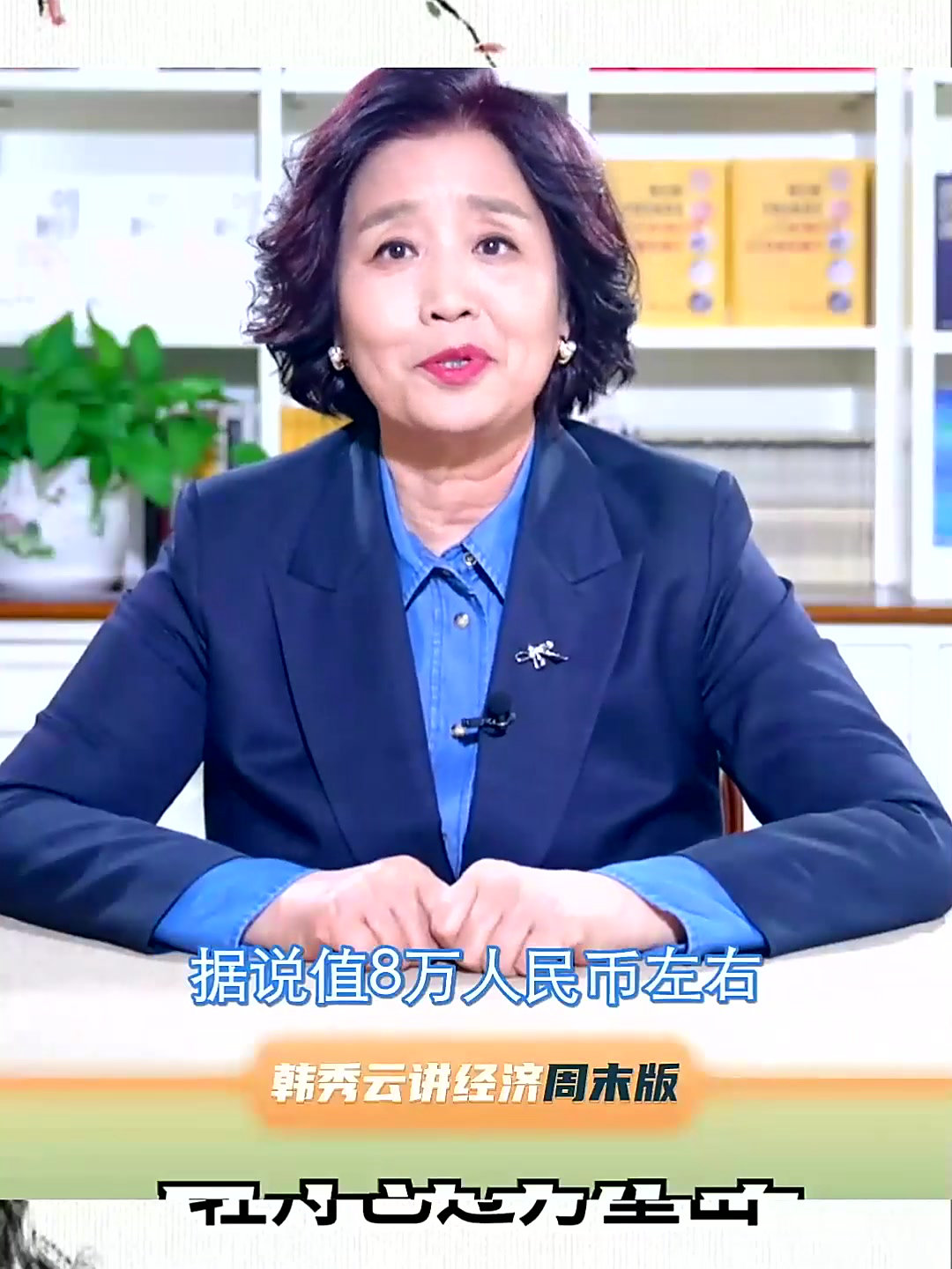 第685期:日本神户牛肉为何贵?