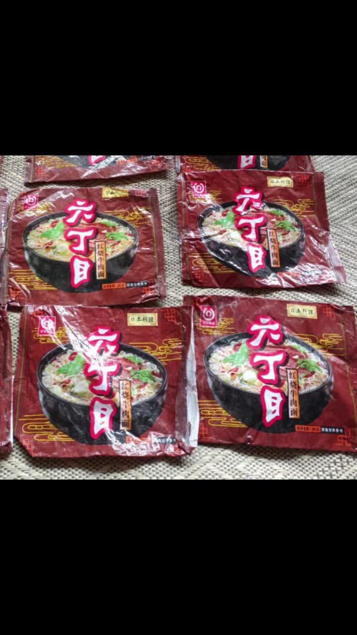 那些已停产的方便面,你的童年记忆里有它们吗?