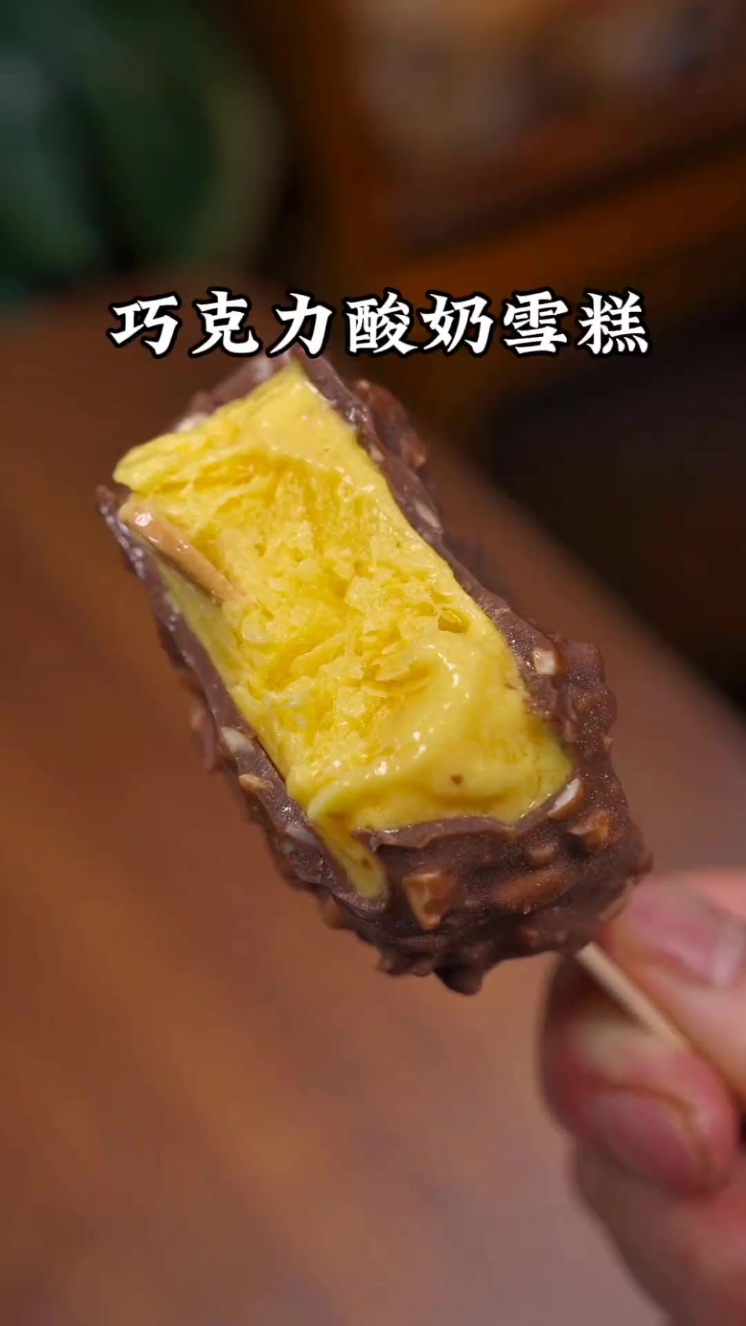 你知道是怎么做的吗,自己在家做,没有添加剂,吃了也放心
