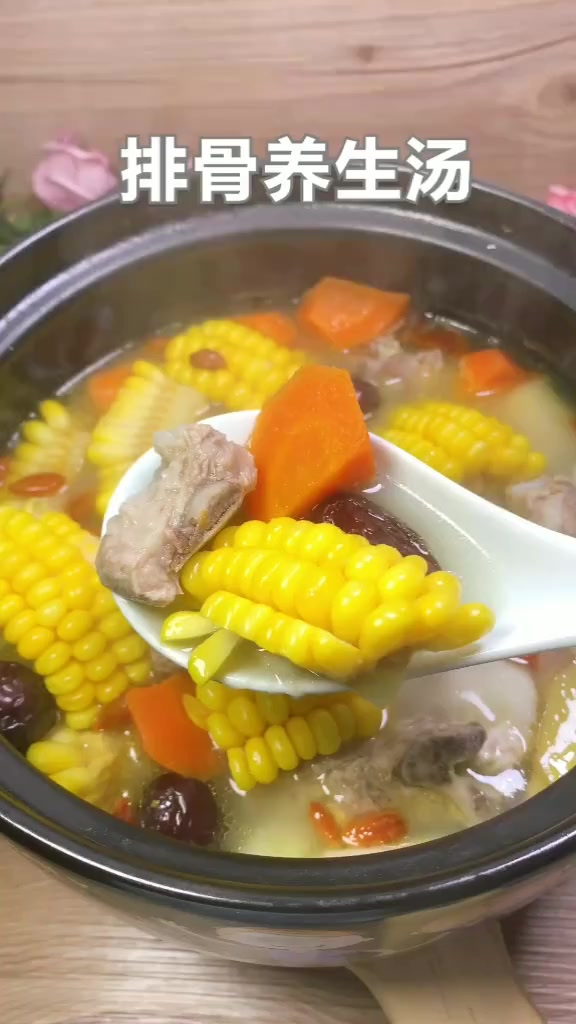 养生排骨汤，味道鲜美，营养丰富，做给家人喝吧