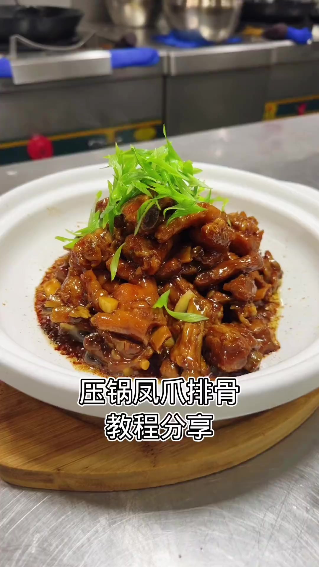 一道酒店实战菜品分享给大家，喜欢的朋友欢迎试做