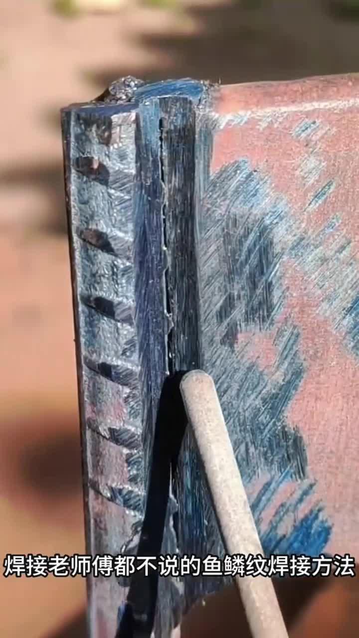 小伙学会焊接老师傅藏秘技,轻松掌握鱼鳞纹焊接方法,令人称赞!