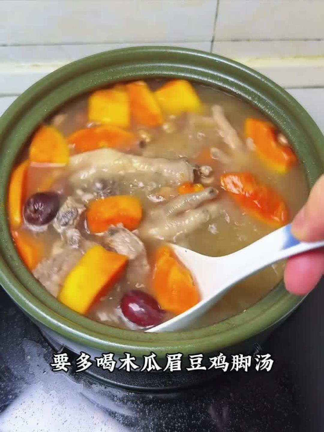 秋冬必喝！木瓜眉豆鸡脚汤，一碗下肚润燥养颜暖全身