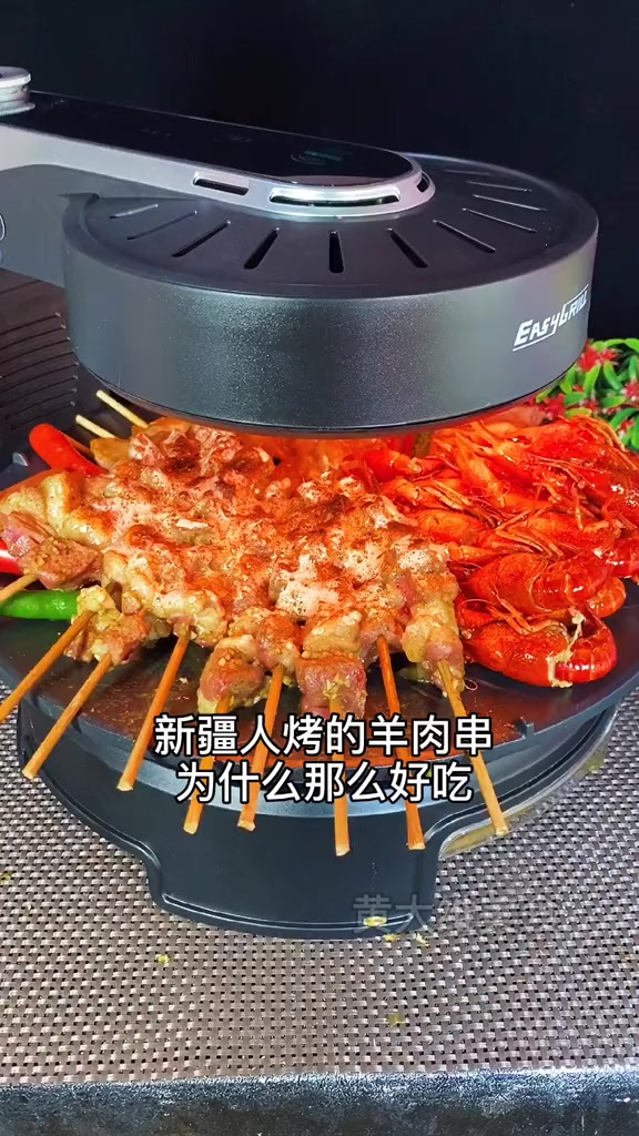 羊肉串的制作方法