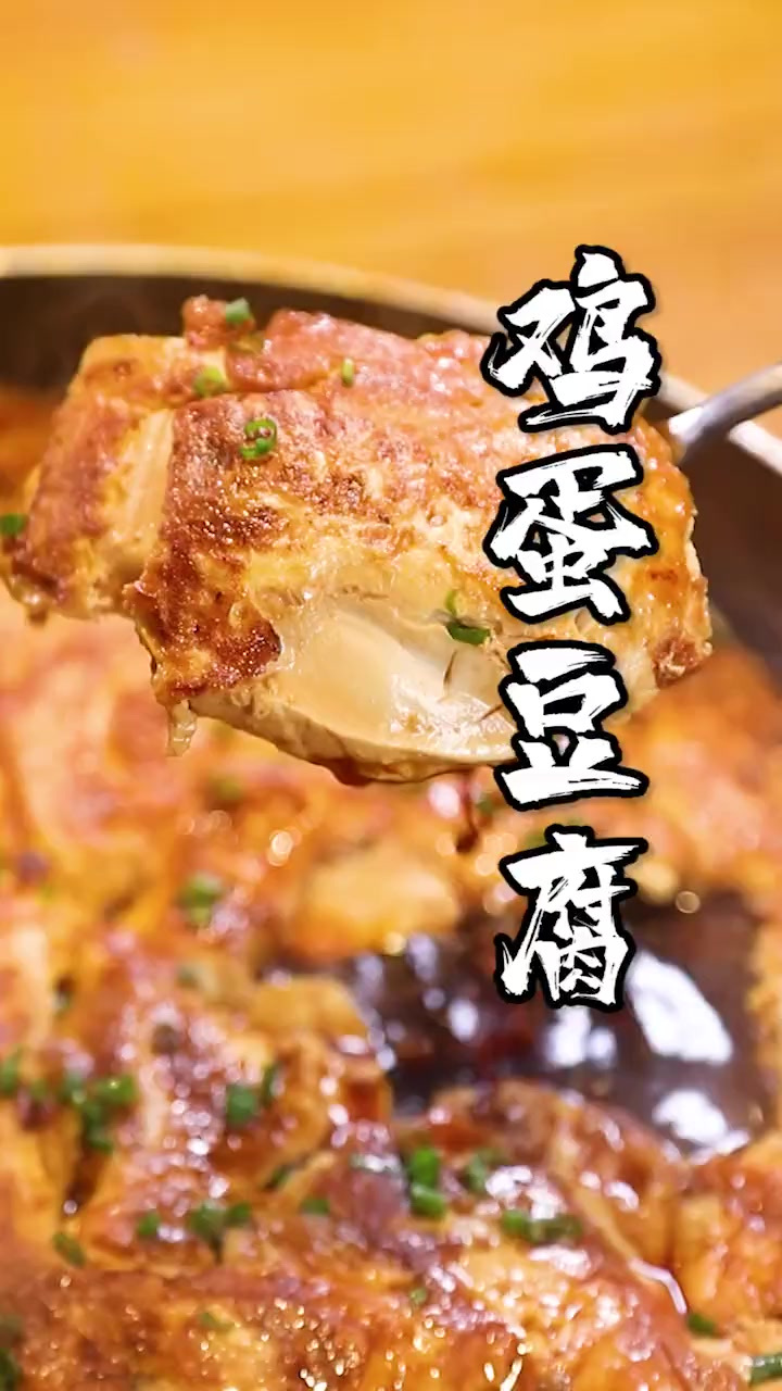 非常简单的懒人菜，竟然把 做的这么好吃？！