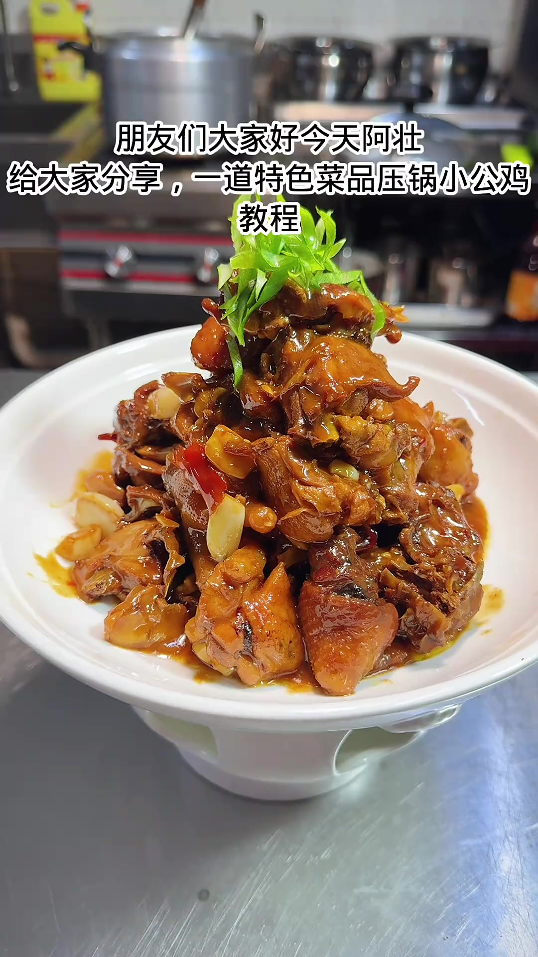 一道酒店特色菜品教学，分享给大家，喜欢的朋友欢迎试做一下吧