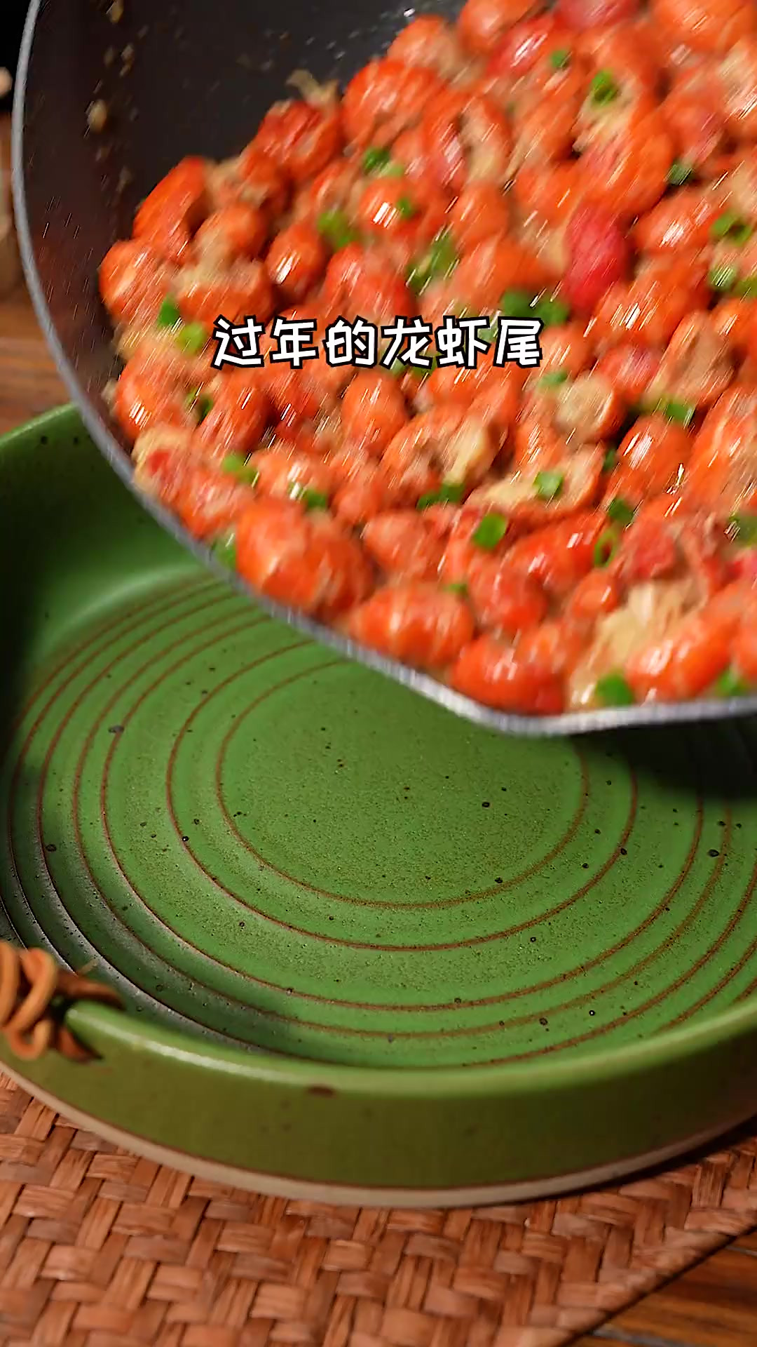 年夜饭做个不辣的蒜蓉龙虾尾，蒜香浓郁，家人都爱吃
