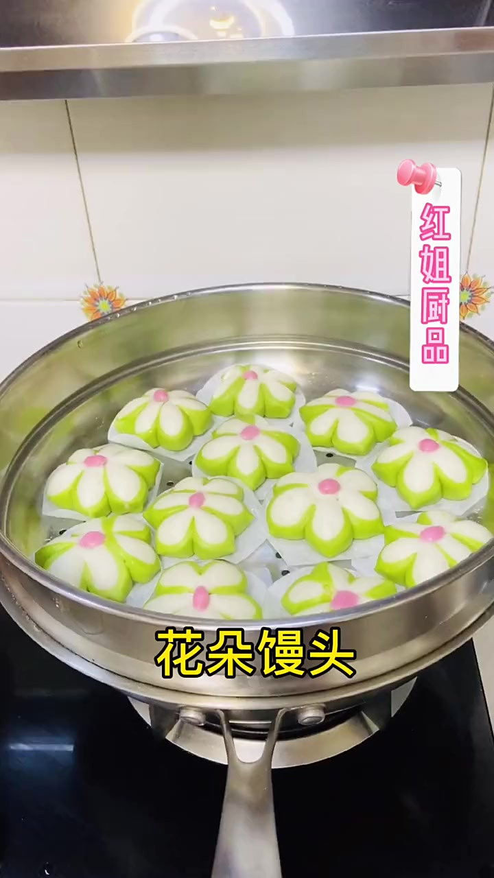 快过年了，换着花样做馒头，保证大人小孩都喜欢