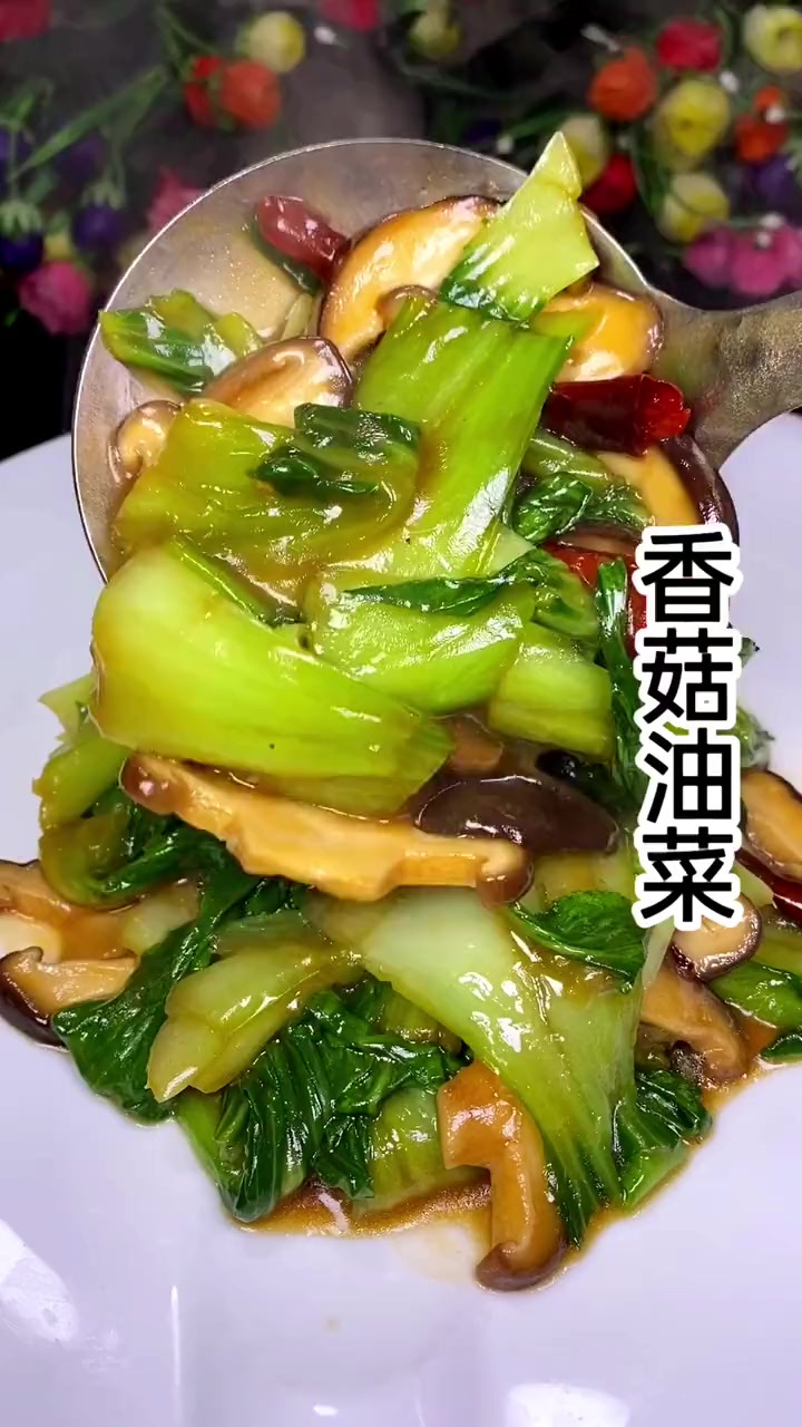 香菇油菜这样做好吃入味，做法简单