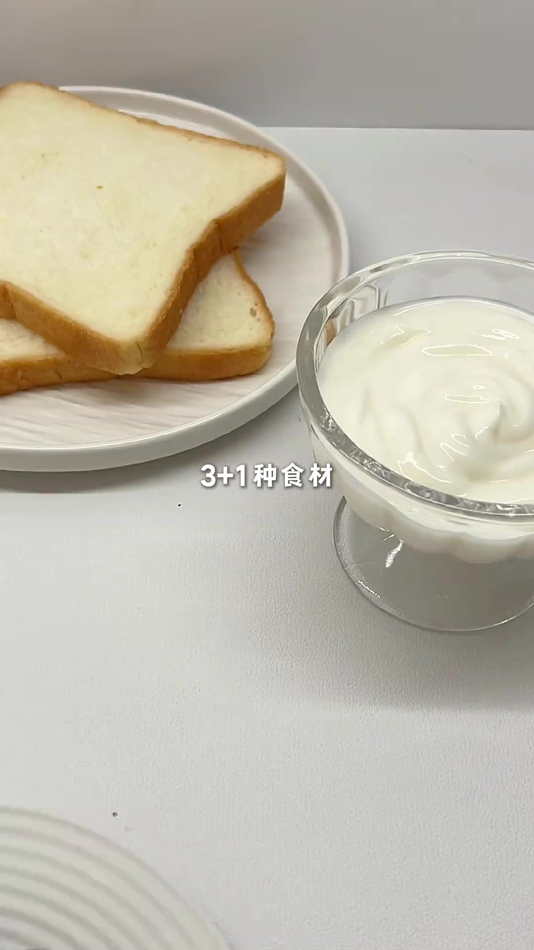 3+1种食材自制车厘子蛋糕