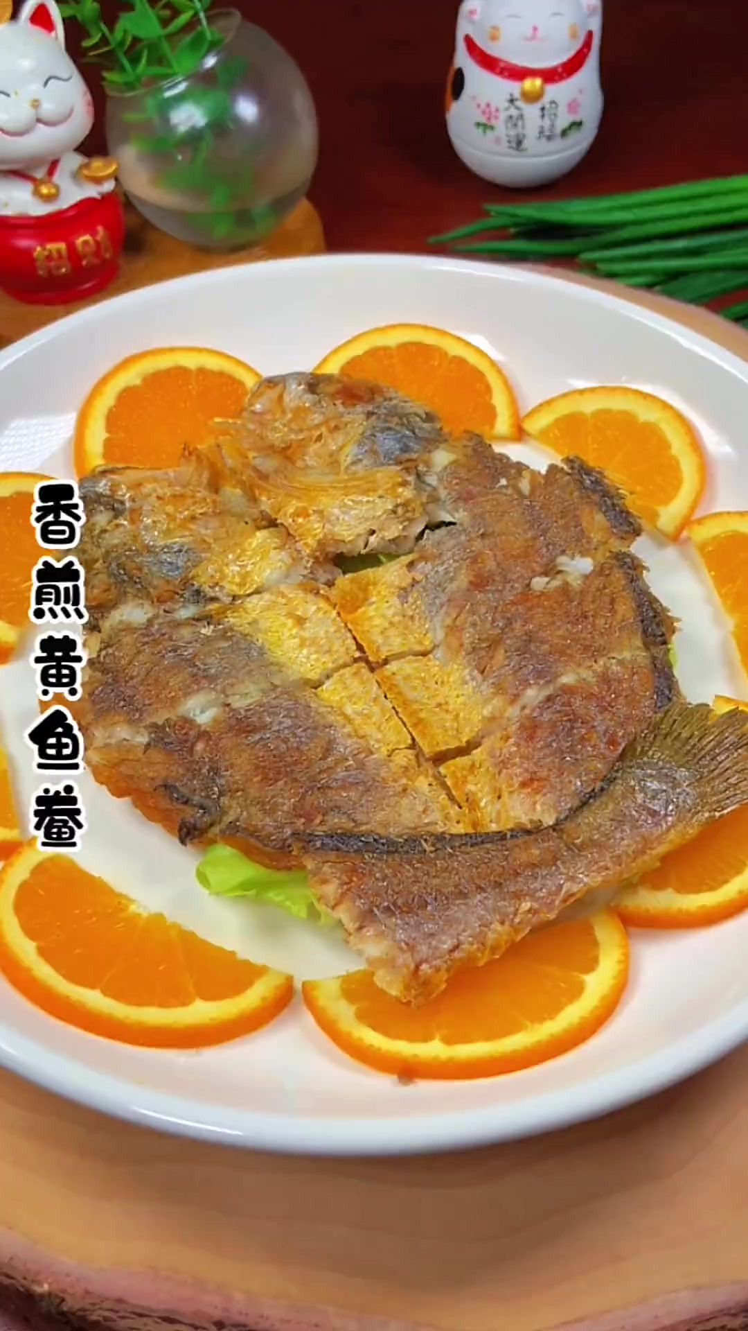 这样做的黄鱼鲞又香又酥又好吃，您也试试吧