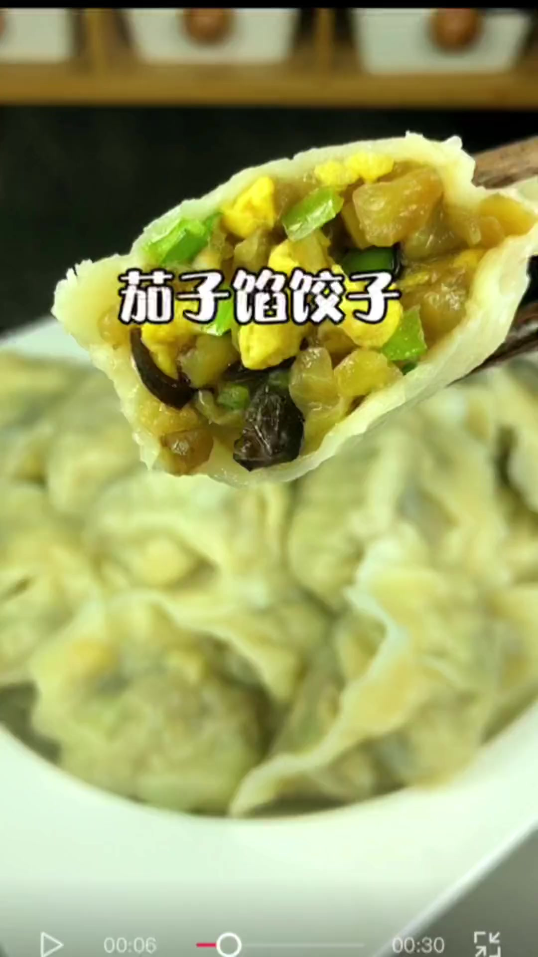 你一定想不到茄子馅饺子会这么鲜美，赶紧动手试一下！