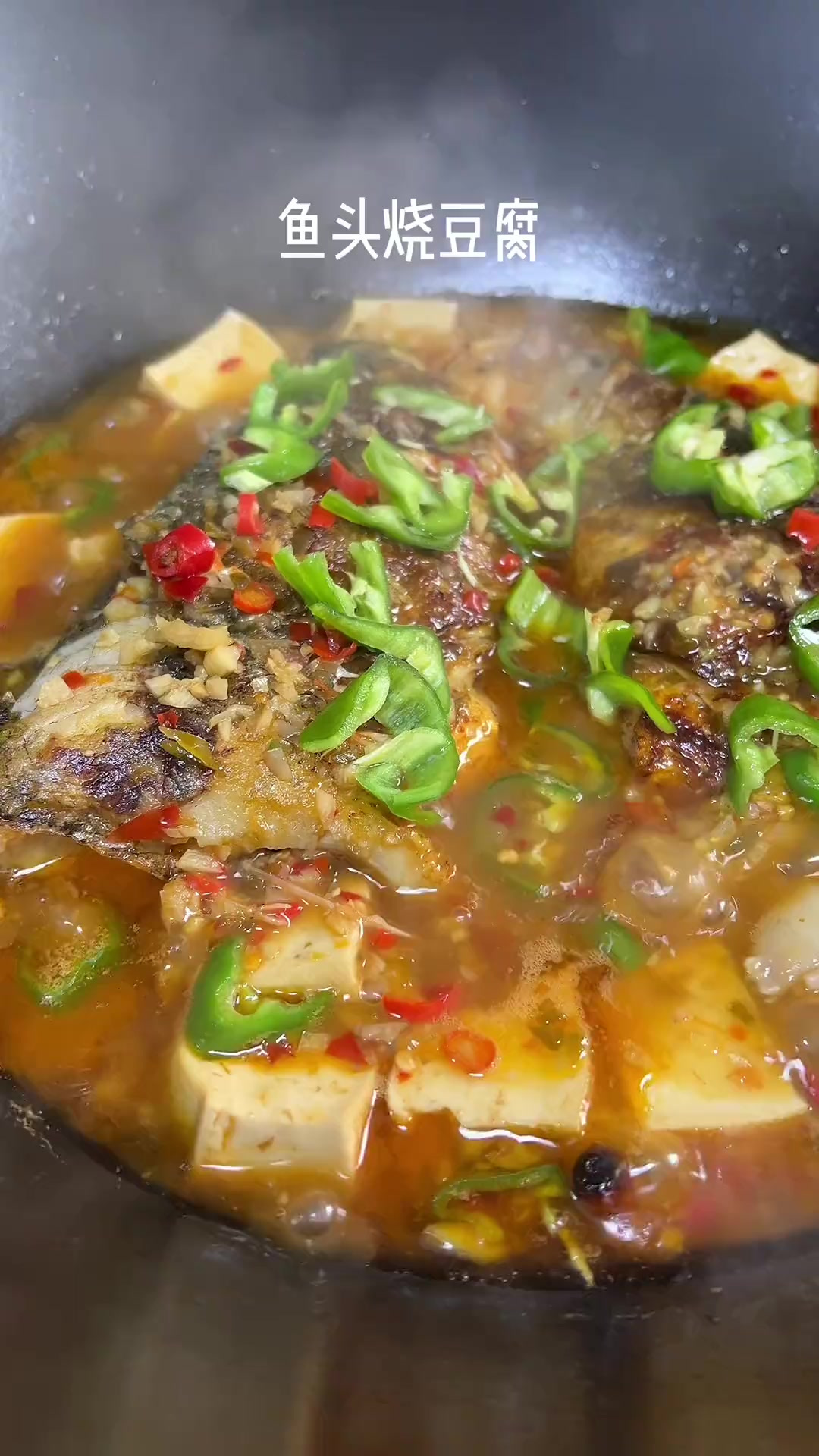 特殊时期不外出，在家给家人做最爱吃的鱼头烧豆腐