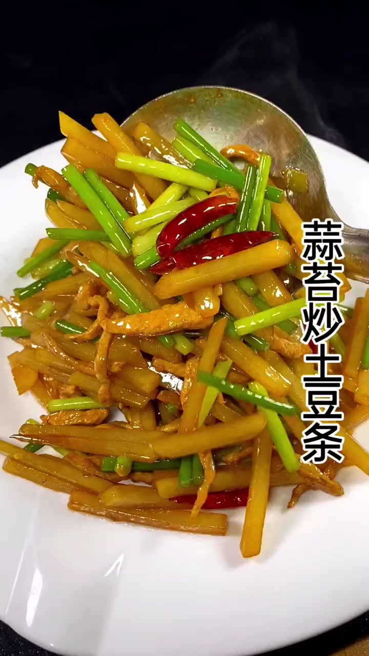 又到了吃蒜苔的季节了又鲜又嫩赶紧一起做起来吧！