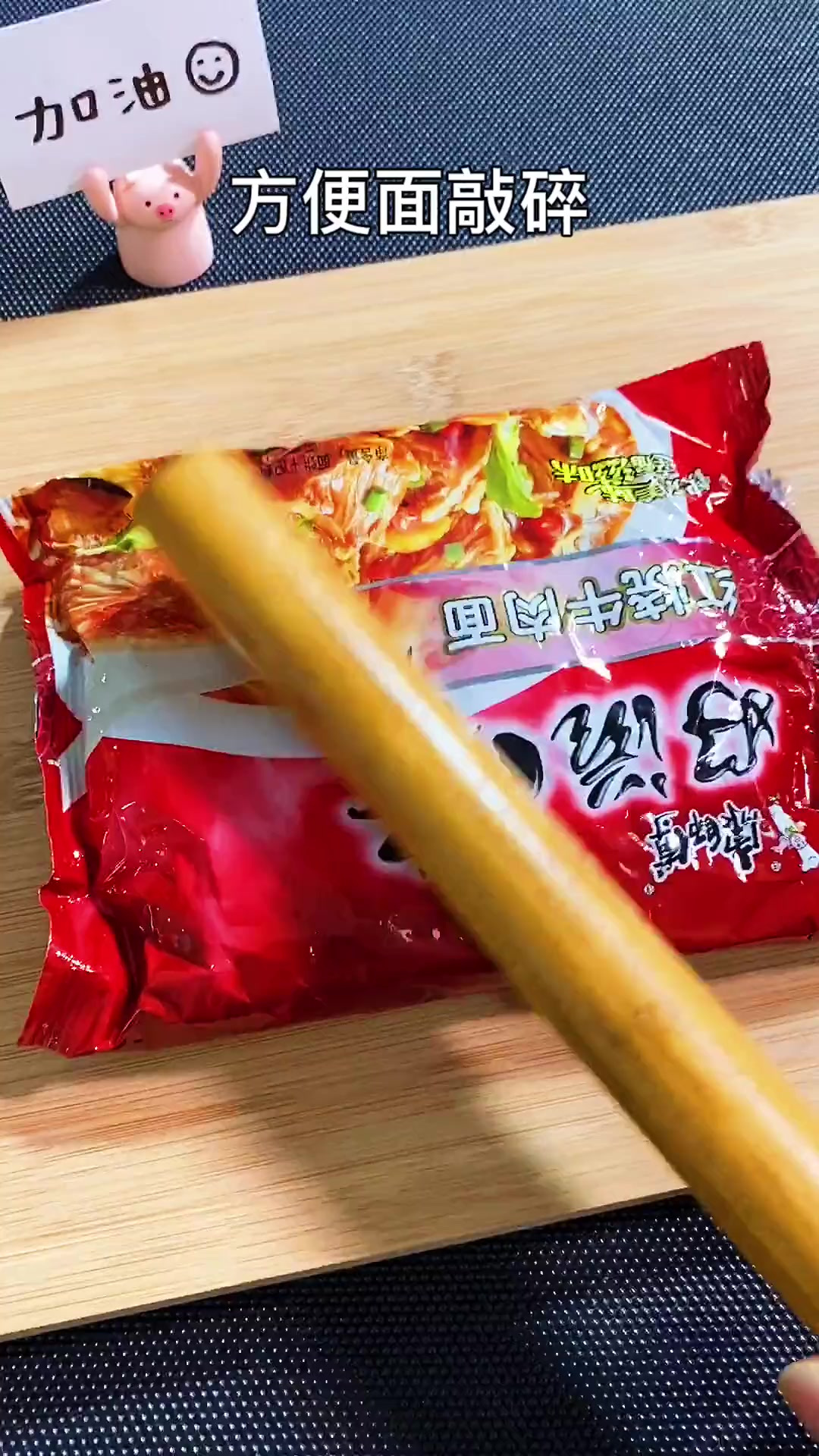 早餐方便面鸡蛋饼，五分钟搞定，太香了