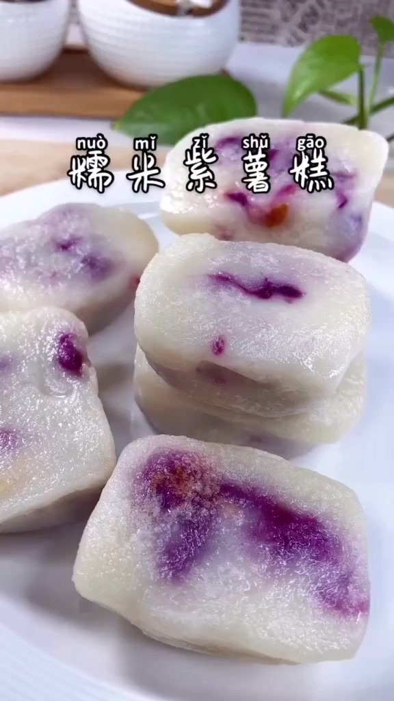 做雪媚娘失败了吗?试试这个糯米糕,软糯拉丝,超级简单