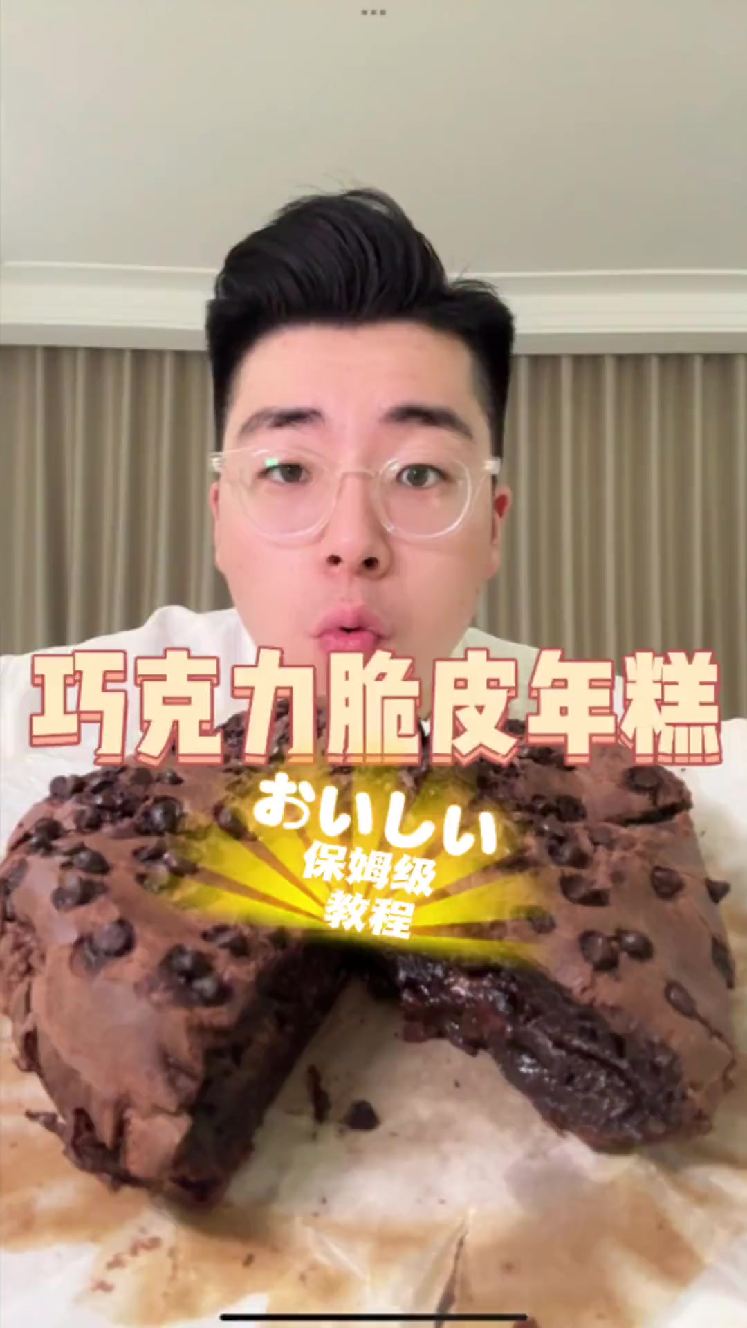 巧克力脆皮年糕的保姆级教程来啦按照这个步骤做不会错