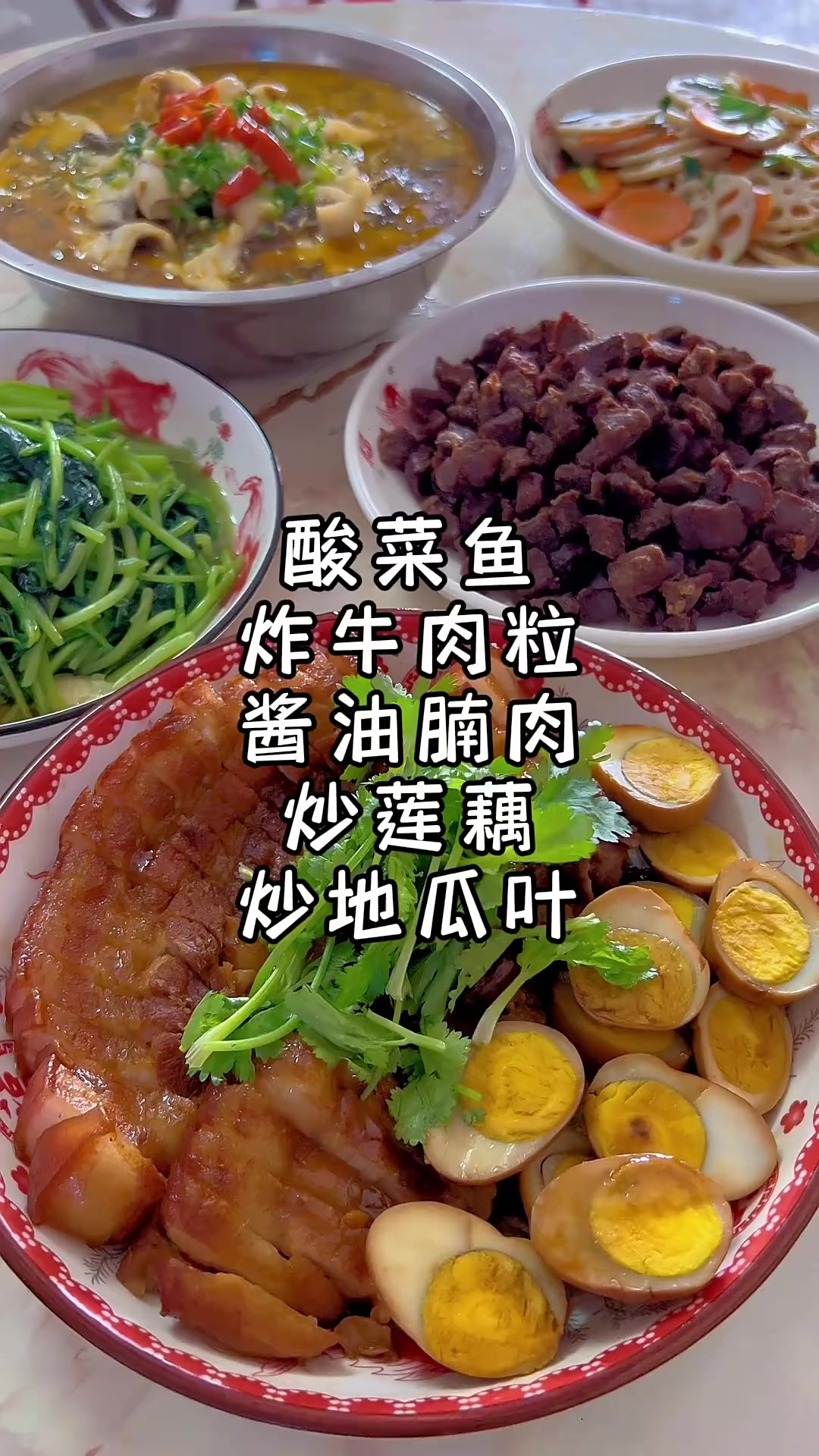 在婆家 一碗白粥几个配菜,简简单单又幸福的一餐
