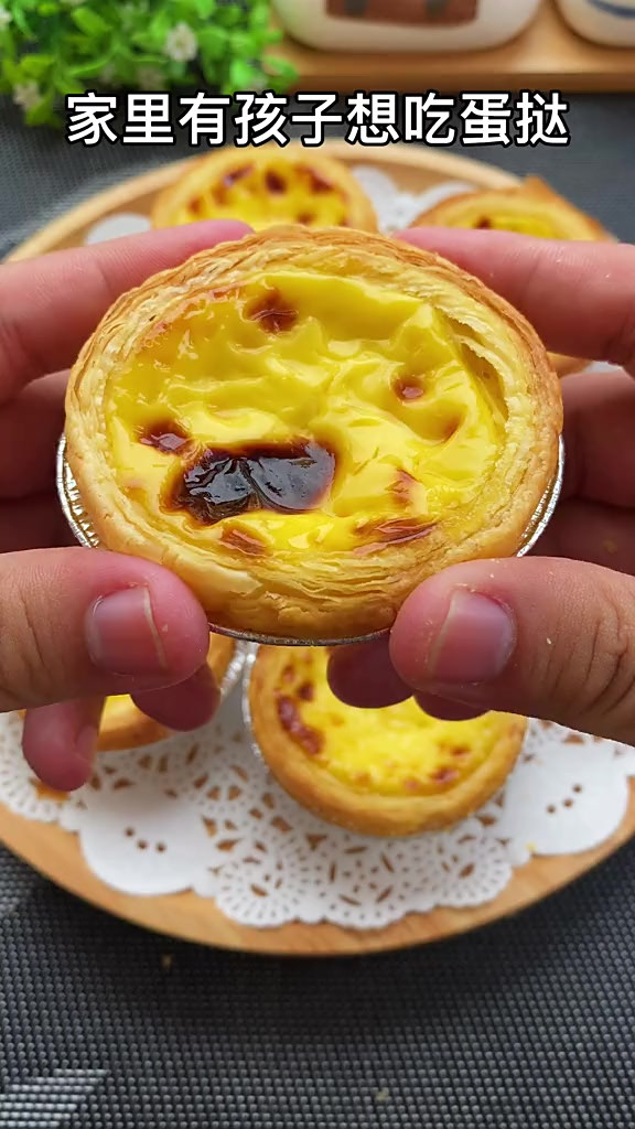 蛋挞家庭版做法，简单易做，孩子想吃再也不用出去买了