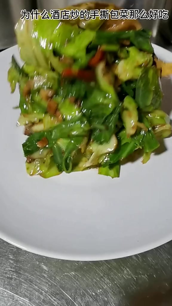 手撕包菜好吃，第一部选用绿甘蓝，下面很简单