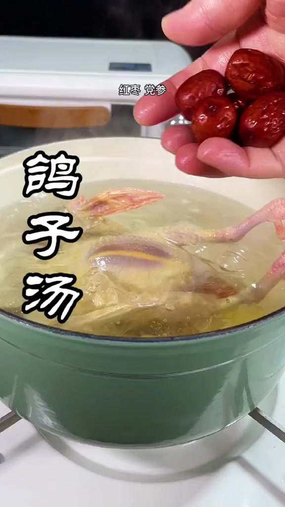 俗话说得好一鸽胜九鸡，经常熬夜用脑的人最适合喝这个鸽子汤了