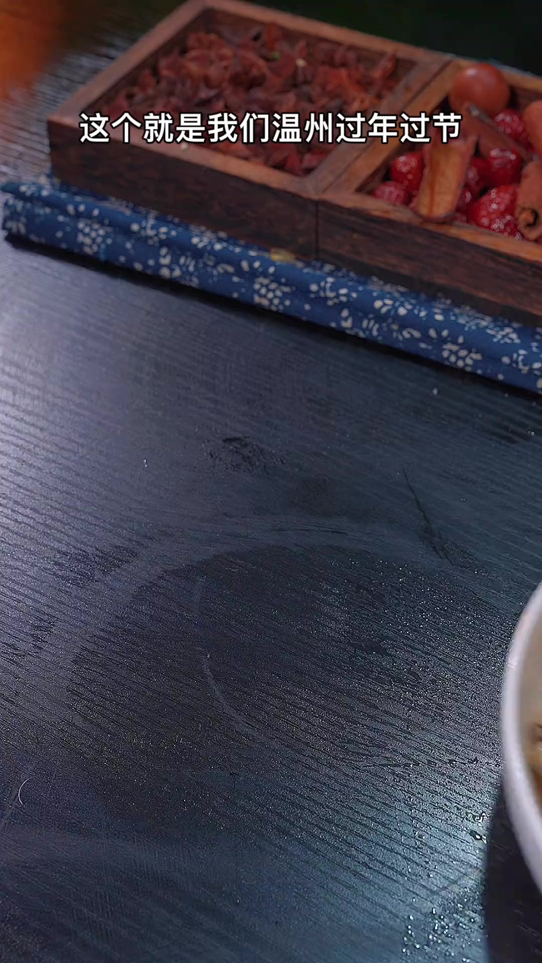 清蒸鳗鱼鲞是我们温州过年过节有亲戚朋友来做客都会有的菜