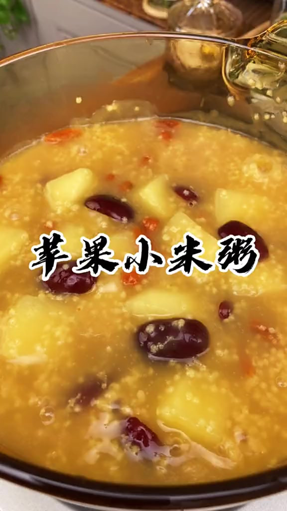 每天一碗让你小脸红扑扑的苹果小米粥你做对了么