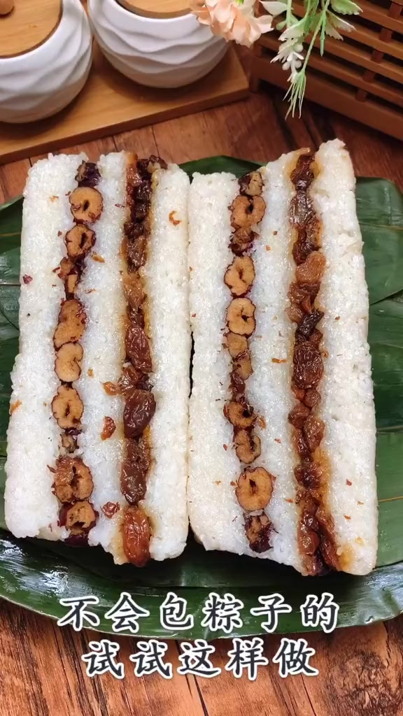 比粽子简单又好吃的切糕,做法超级简单,学会可以摆摊了哦