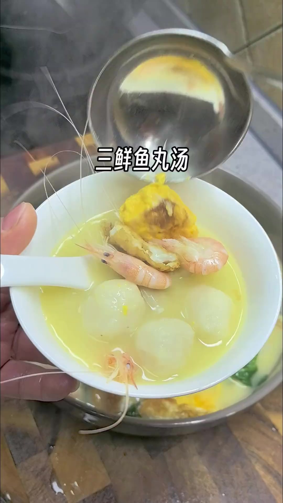 简单一碗三鲜汤，暖暖和和一家人