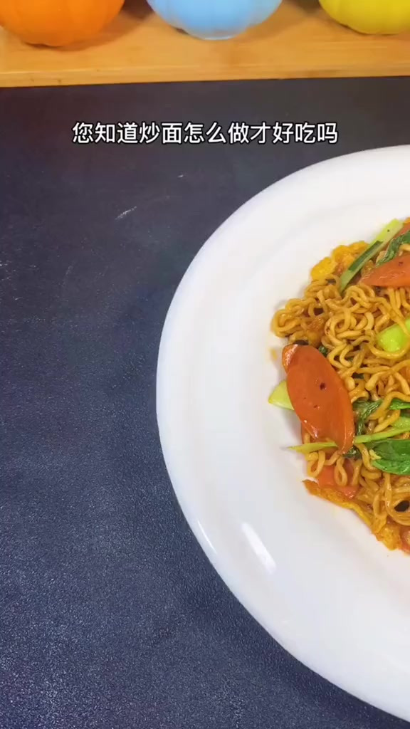 炒面这样做才好吃,简单易操作