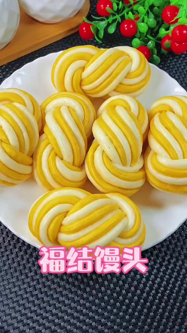 大家快点做起来吧福结馒头