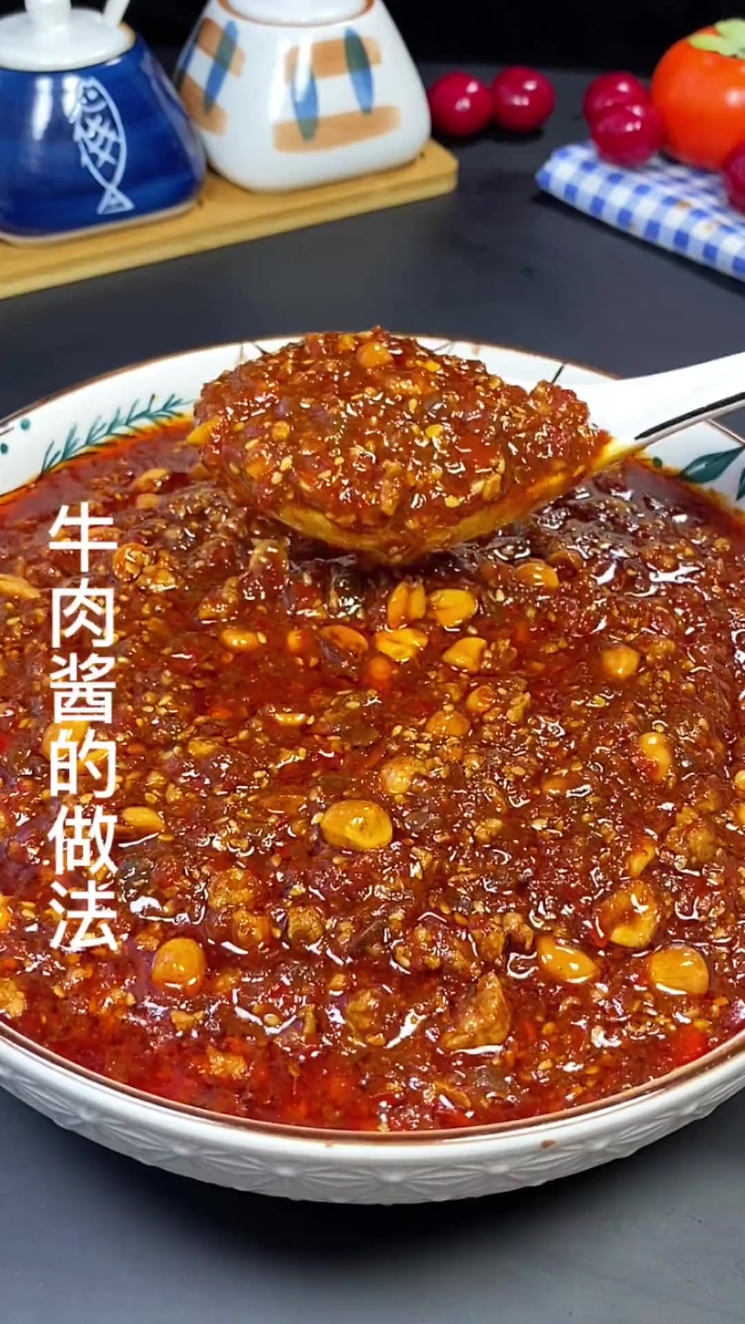 牛肉酱的做法,配米饭配面条都可好吃了