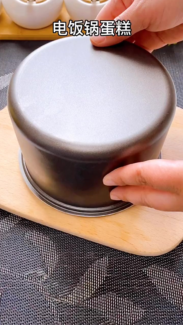 零失败的电饭锅蛋糕做法，香甜松软，一出锅就被孩子吃光了