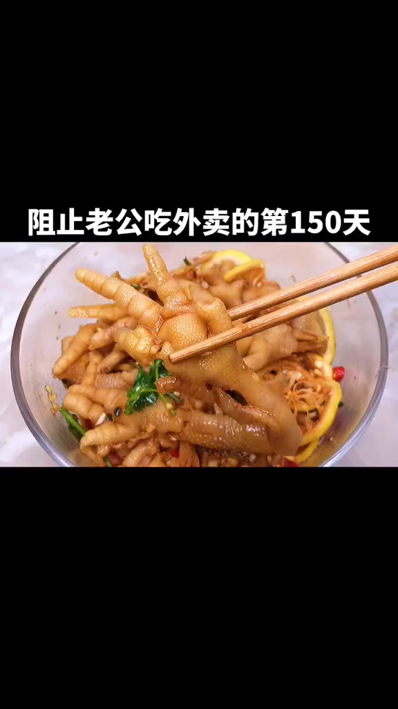 你们要的酸辣柠檬无骨鸡爪来啦，做法超简单，真的超级入味好吃