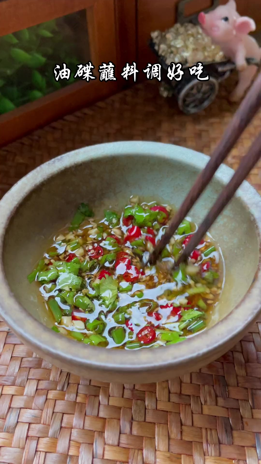 喜欢吃川味火锅的要收好这个油碟蘸料，蘸这个油碟涮什么都好吃