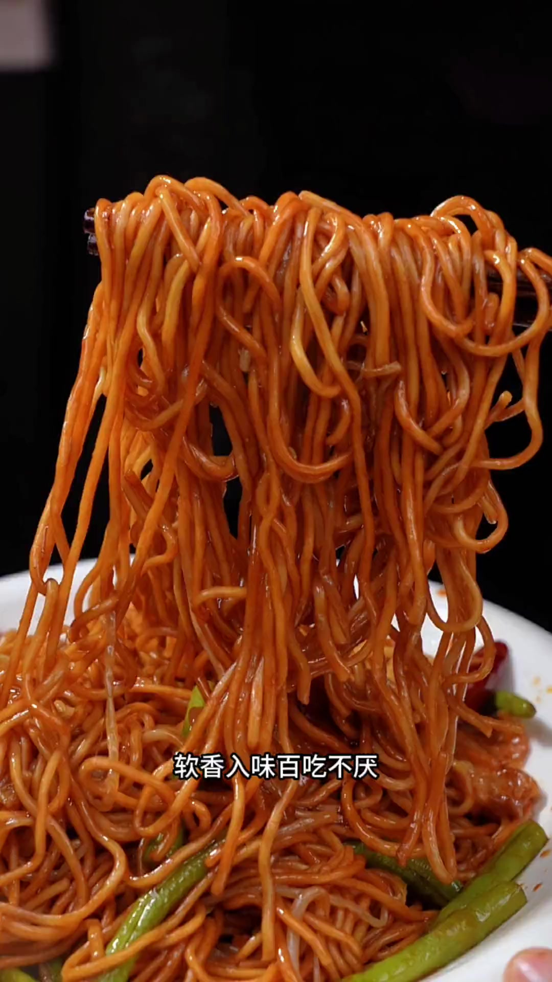 喜欢吃面条的朋友，一定要试试这样做，真的太好吃了