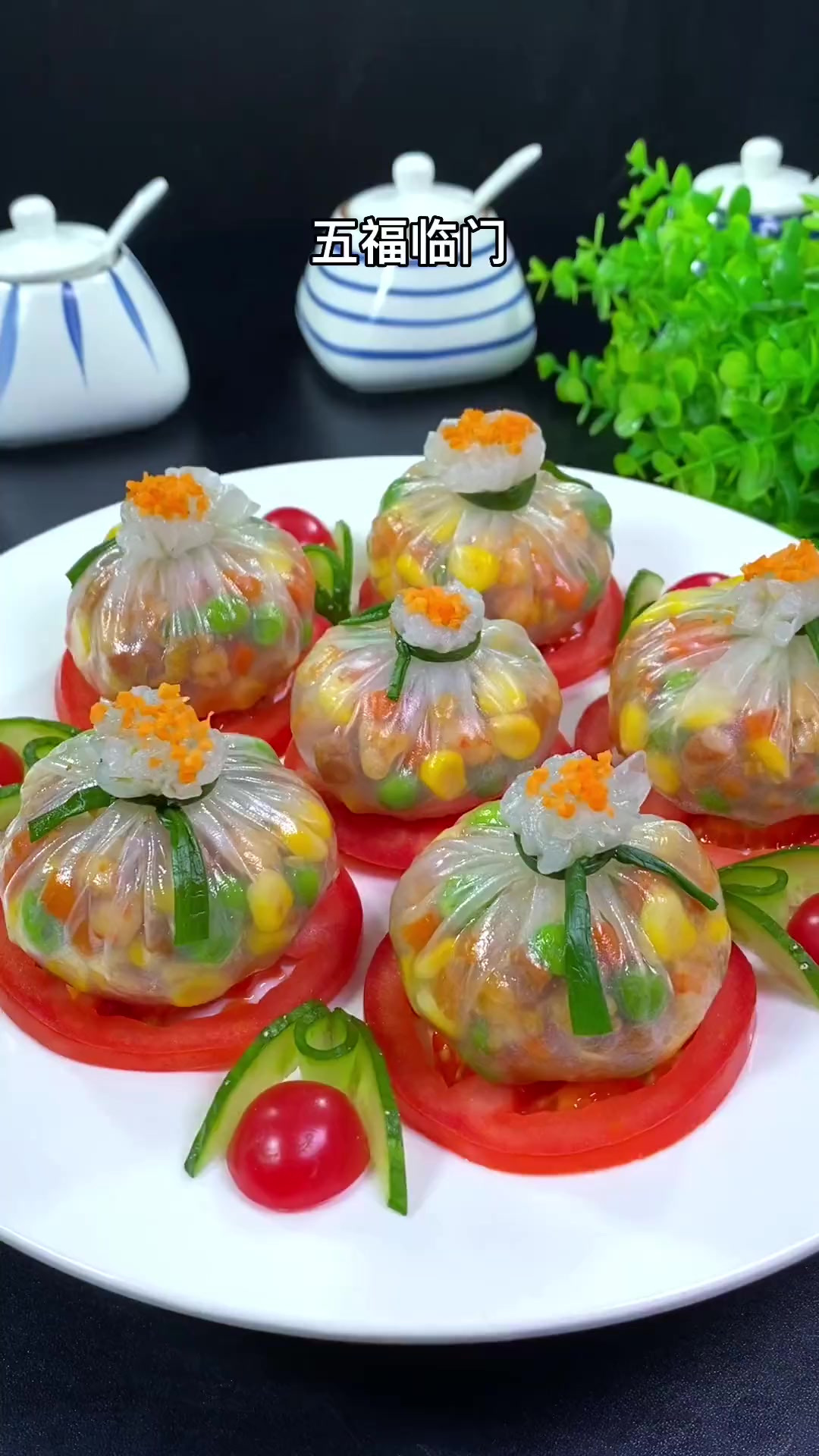 年夜饭四十八道菜 五福临门 寓意福禄寿喜财全都到家里来