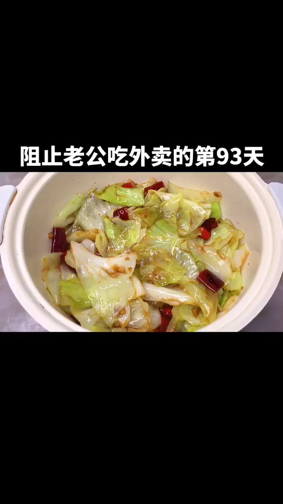 过年啦～大鱼大肉吃多了,给家人做一道爽口酸香的手撕包菜吧
