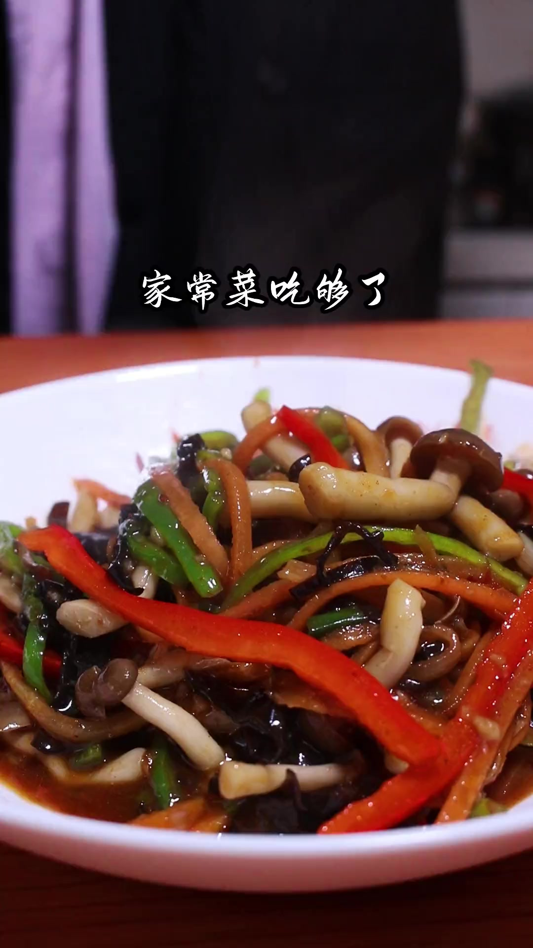 蟹味菇这样炒，米饭又要遭殃了