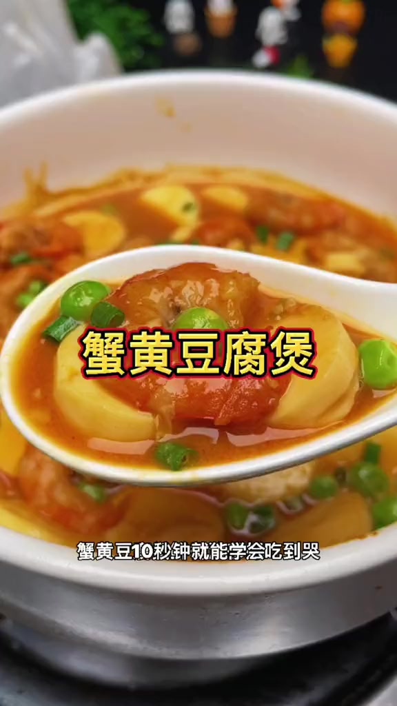 大家快点做起来吧好吃到哭的